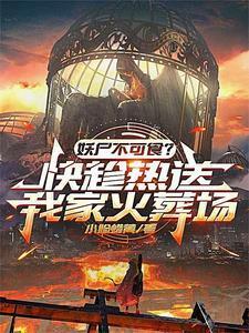 变身武道女帝免费阅读tnt