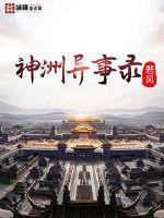 变身武道女帝无双女帝免费阅读