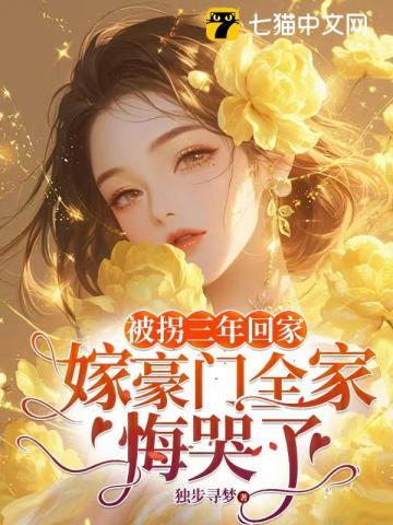 变身武道女帝最新章节