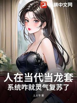 太子太凶猛