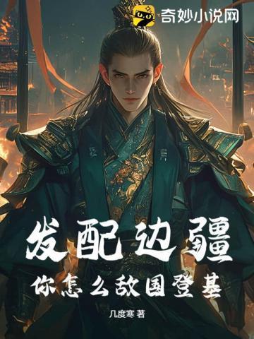 花都龙医全文免费阅读