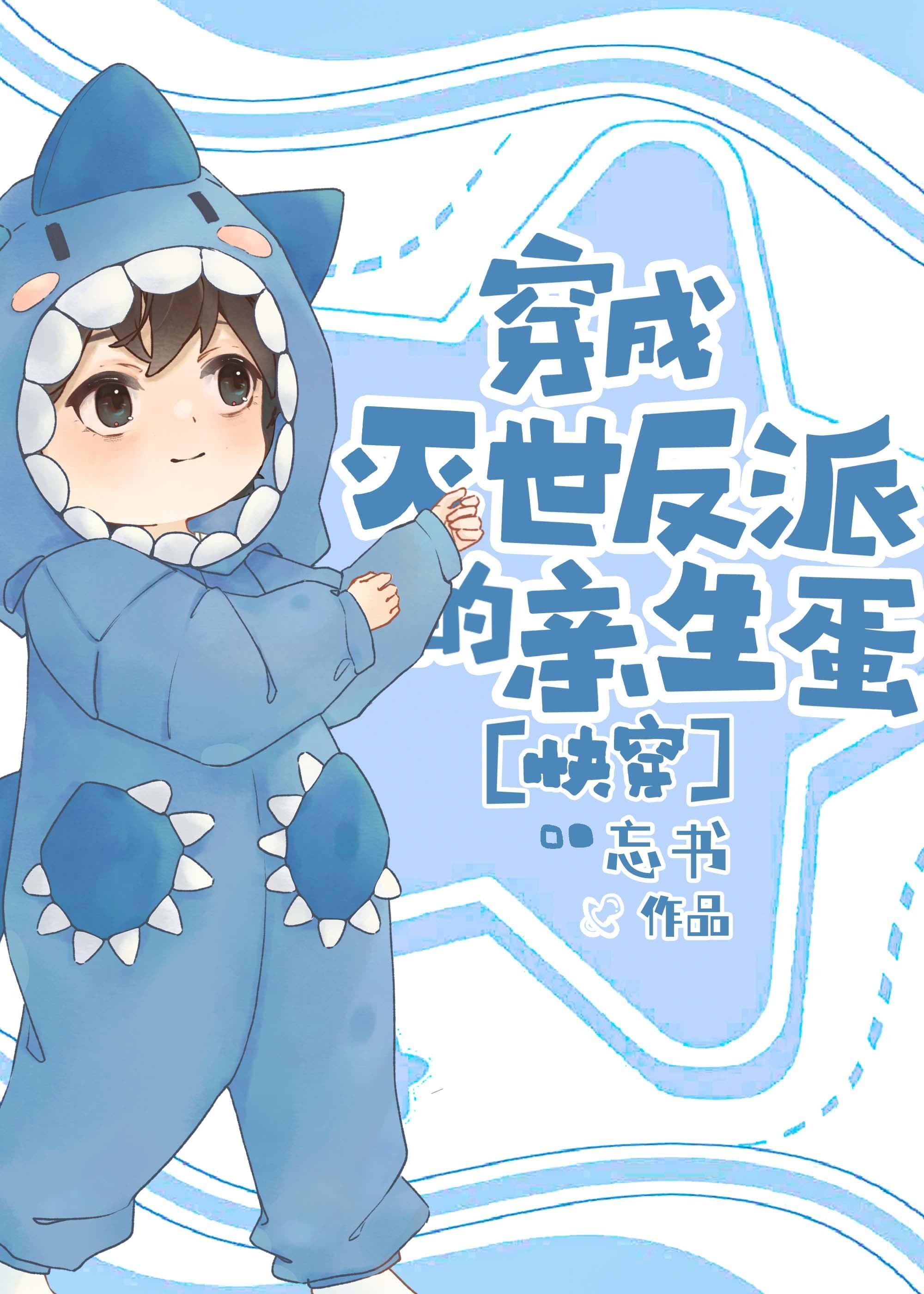 斗罗重生后我逆天改命免费阅读