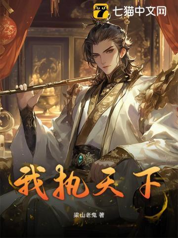 斗罗重生后我逆天改命