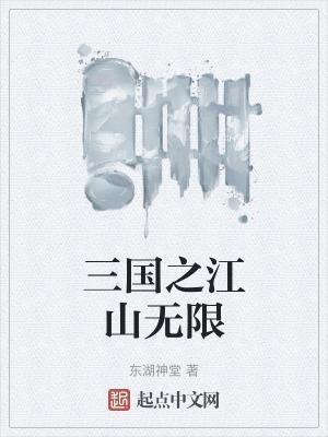 重生斗罗逆天颜值系统最新章节