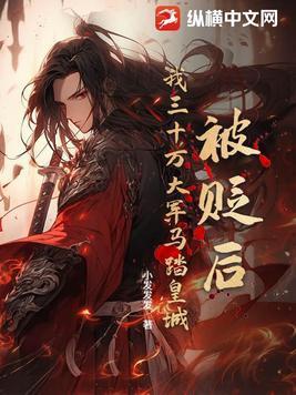 重生斗罗逆天颜值
