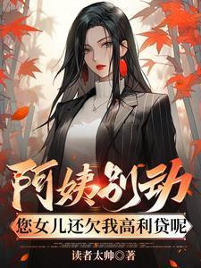 法神降临在线观看