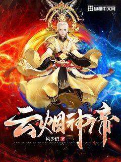 天才医道唐宁