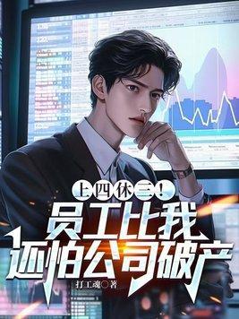 全球高武杀敌爆修为TXT