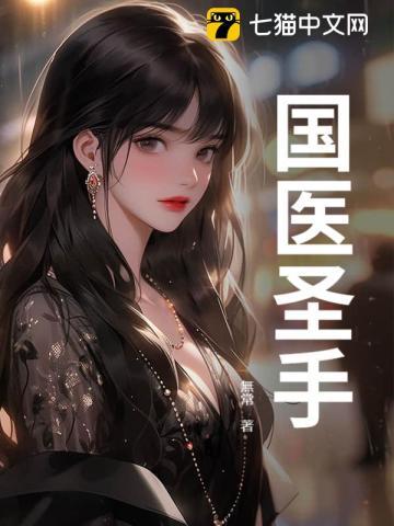 斗罗武学之道免费阅读全文