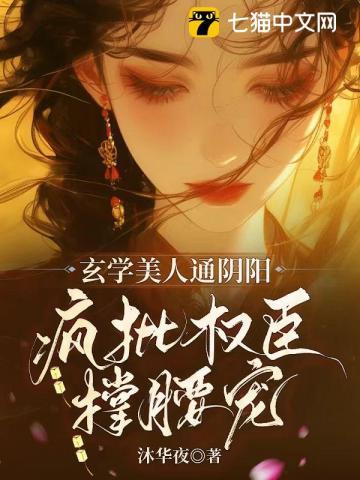 斗罗武学之道笔趣阁在线阅读