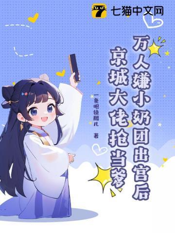 斗罗武学之道TXT