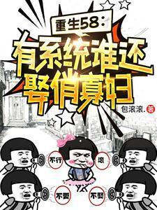 斗罗武学之道 愚笨的前行者