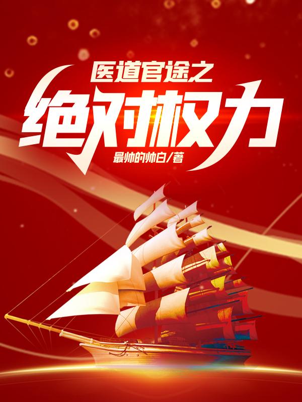 顾总跪地求宠免费阅读
