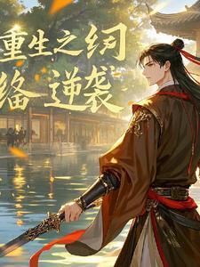 僵尸成仙叫什么