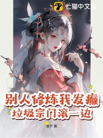 疯了吧!你管这叫1级文明?笔趣阁