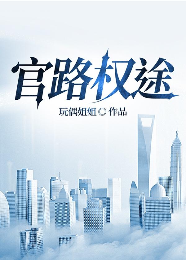顾总跪地求宠全文阅读