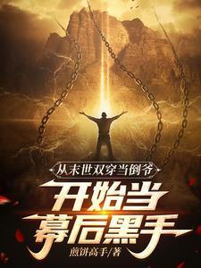 托雷基亚奥特曼最帅救场
