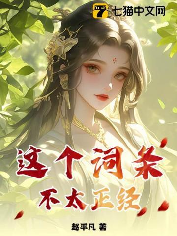 灾变后我靠装柔弱求生笔趣阁