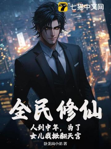 灾变后我靠装柔弱求生txt