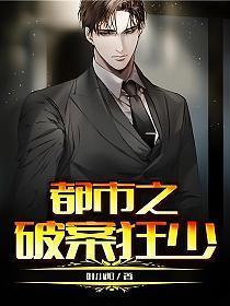 灾变后我靠装柔弱求生免费