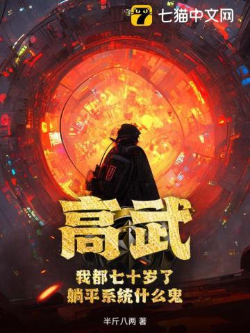 快穿年代文里的炮灰觉醒了