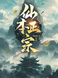 快穿年代文里的炮灰觉醒了宋清清