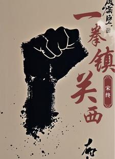 快穿年代文里的炮灰觉醒了免费阅读