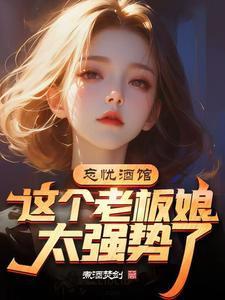 我终将成神