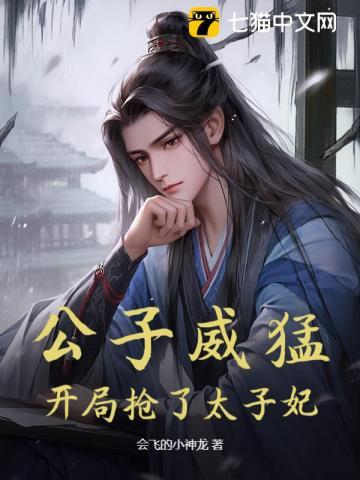 你是我的心上刺青 慕九