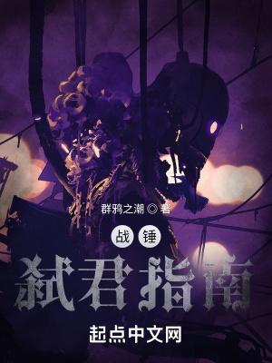 你是我的心上刺青免费
