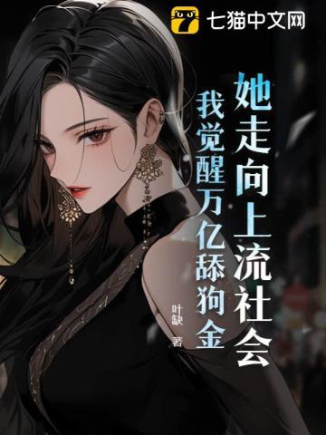 十世重生