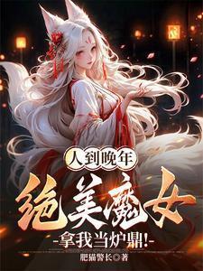 三国开局接盘刘备