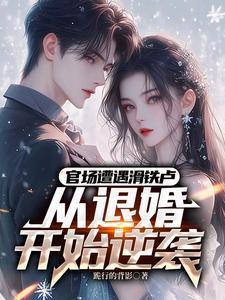 再造大汉王朝txt