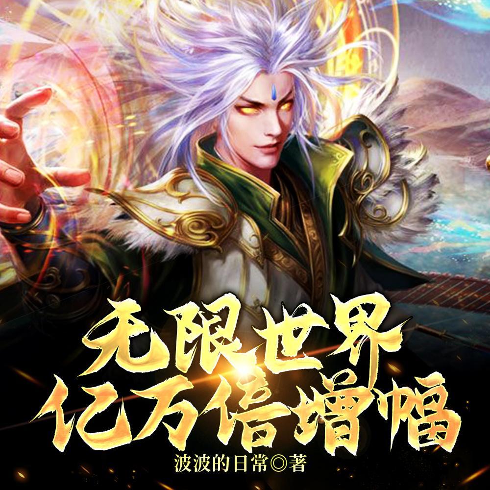 再造大汉王朝TXT
