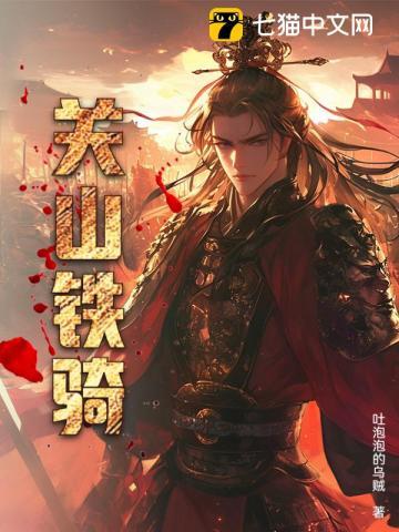 再造大汉王朝 笔趣阁