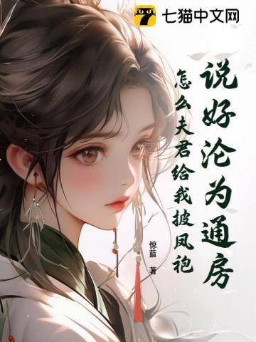 再造大汉王朝
