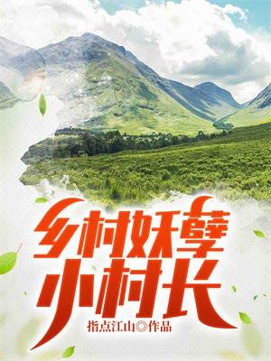 沈嫱赵君临名字
