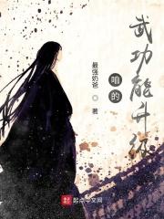 穿成瞎子?我靠瞳术飒爆京城 小瓶