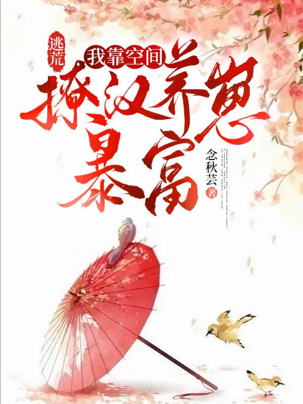 十世重生侯府真千金她不装了
