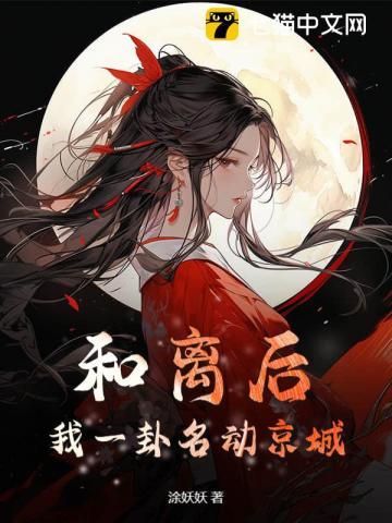 三国开局接盘刘备再造大汉王朝txt