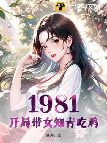 三国开局接盘刘备再造大汉王朝起点