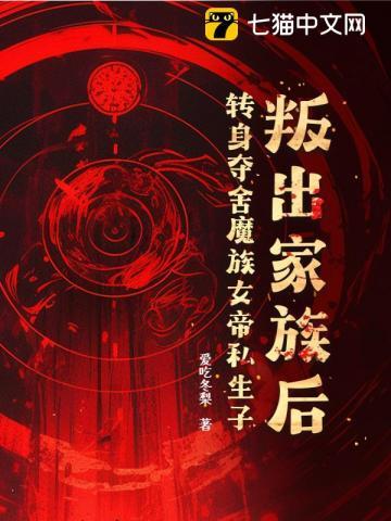 短剧天王是修真大佬免费观看
