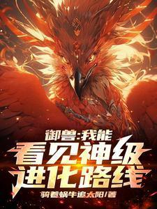 修仙天王