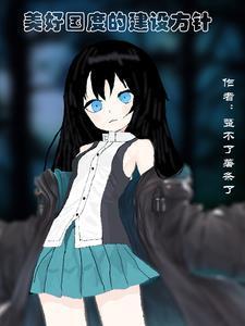 主角是天王的