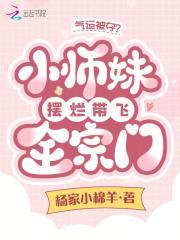 修真天王