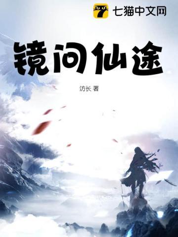 重生候府真千金