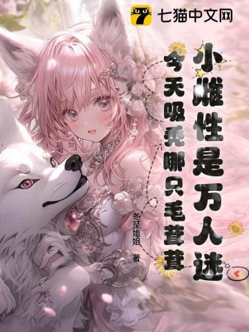我真不是修真大佬短剧免费观看