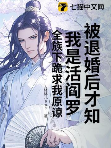 仙道最强霸主是谁