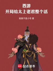 仙道霸主在都市