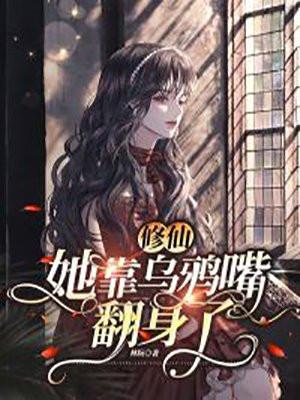 重生侯府假千金
